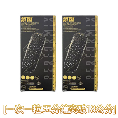 【70週年慶！可免費領取一瓶！】台美聯合研發 --- SST第二代黑金魔！